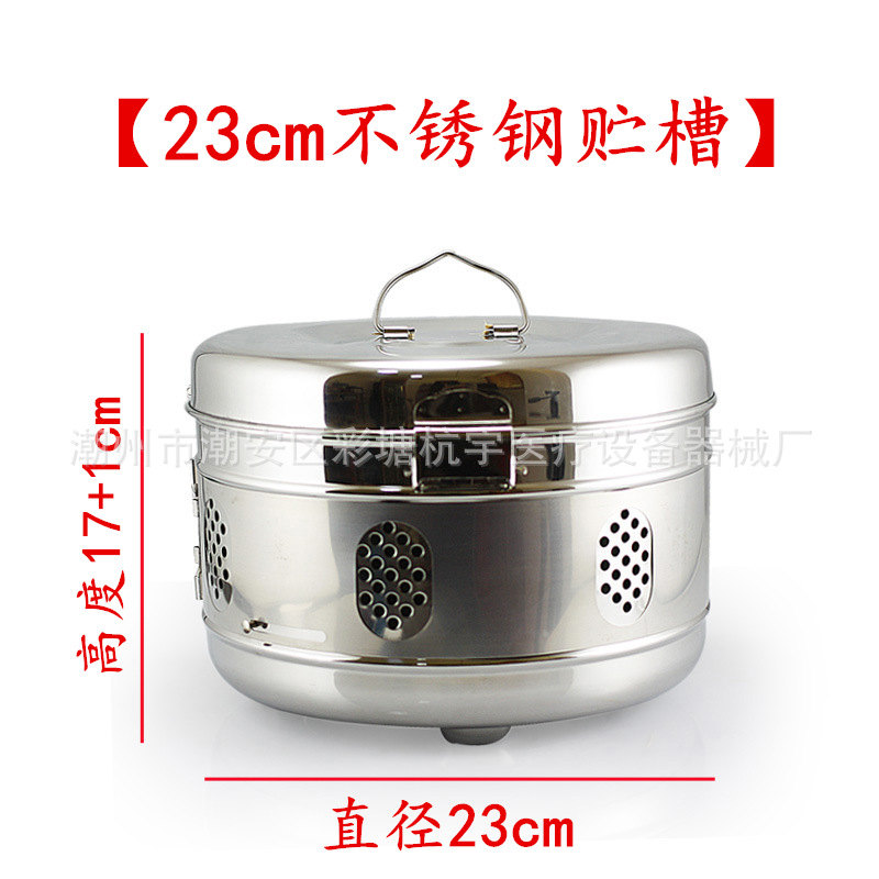 不锈钢贮槽 (4)副12本_副本