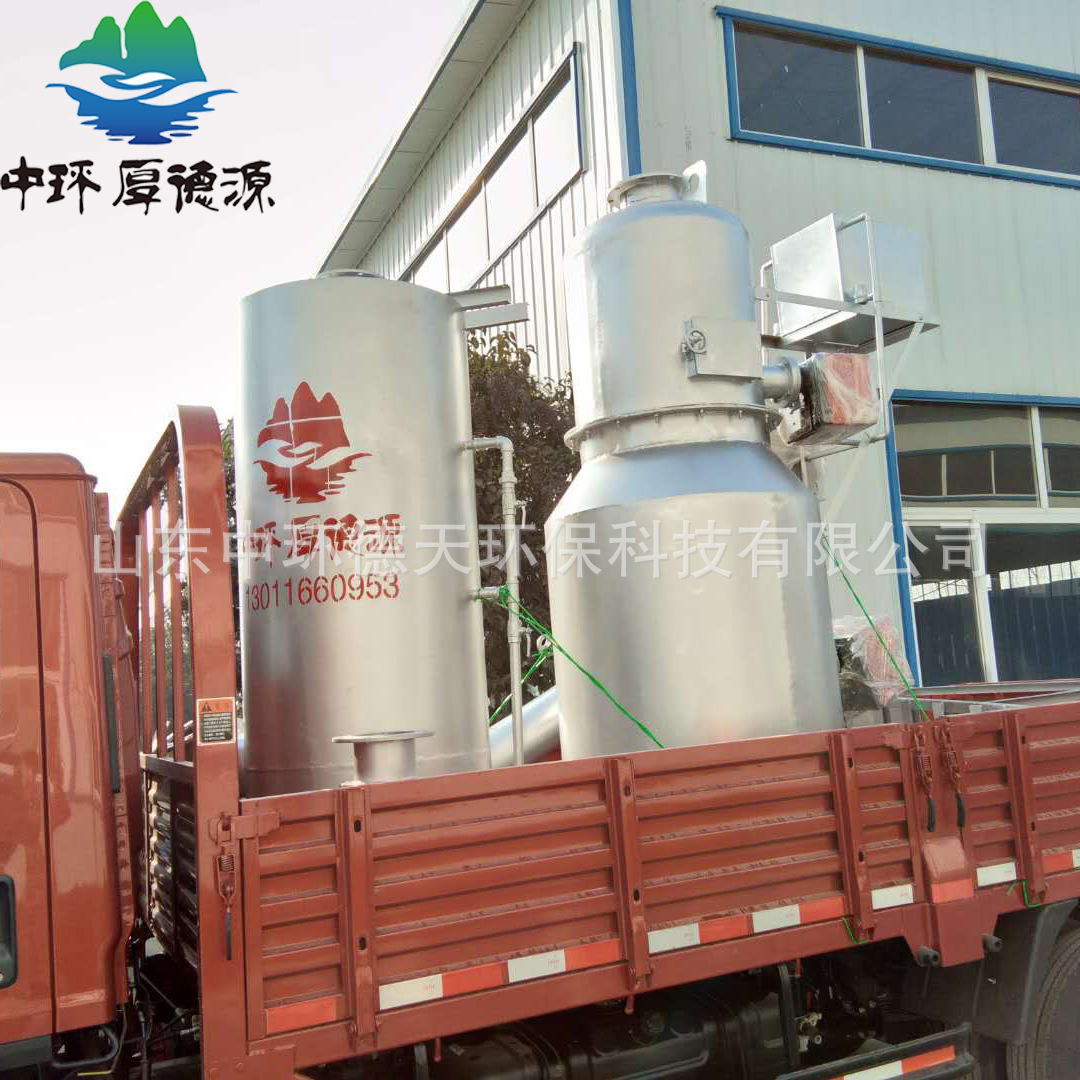 供应新农村建设垃圾处理设备  生活垃圾焚烧炉厂家