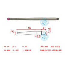 �ܗU�ٷֱ�y�^�ܗUǧ�ֱ�y����^�ݼy1.6mm �t��ʯ/�u�/���