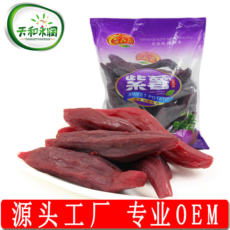 天和永润紫薯仔地瓜仔连城地瓜干农家特产番薯干2.5kg（包）*6/箱 - 品质卓越的紫薯仔地瓜仔干连城特产 - 农家新鲜番薯干批发