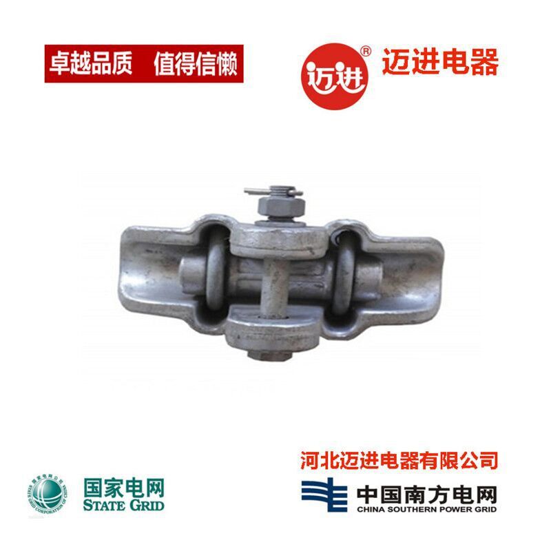 厂家供应悬垂线夹 铝合金提包式悬垂线夹电缆卡线迈进电线电线