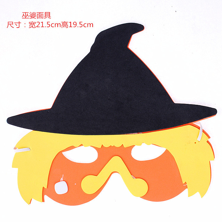 10g Halloween kindergarten Eva máscara de dibujos animados actividad padre-hijo animal vestido pirata máscara calabaza Murciélago