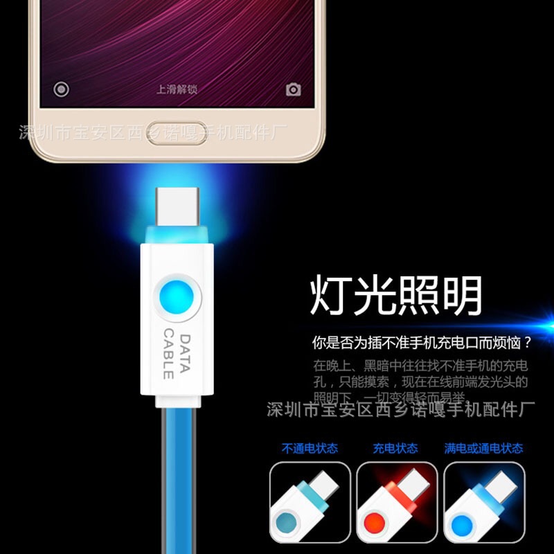 v8 data cable smart light-emitting 1M ta...