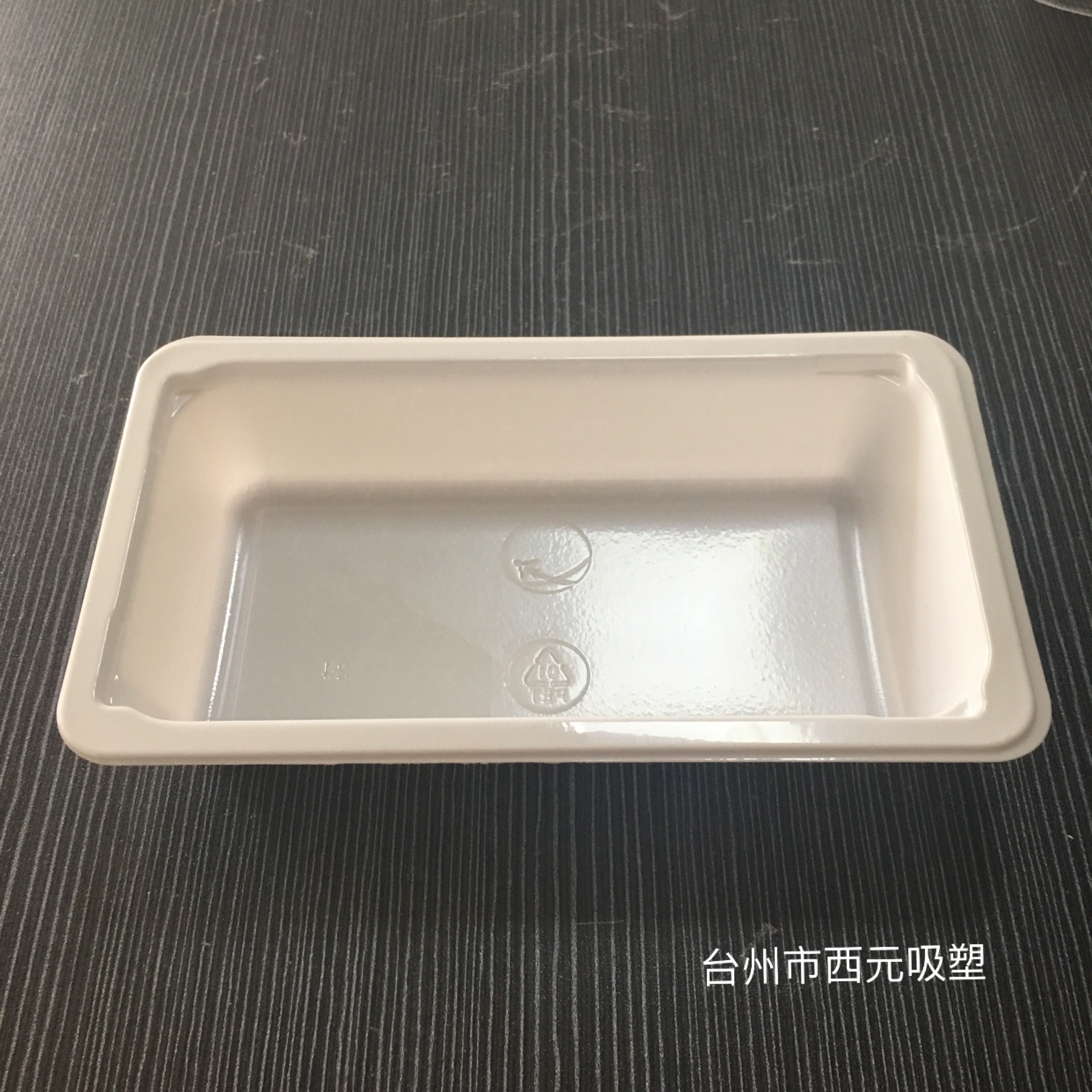 厂家直供批发吸塑烤盘  cpet材料托盘吸塑烤盘