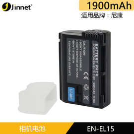 JNT EN-EL15C适用尼康en-el15B EL15A相机电池全解码 D7000 D800