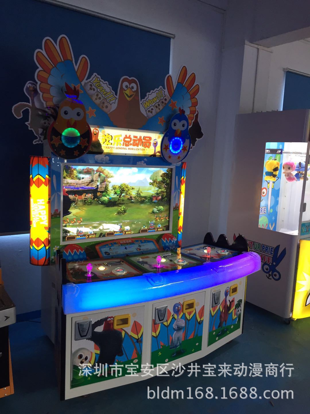 二手欢乐总动员游戏机文化部准入机台游艺机中电玩游艺设备出租