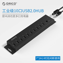 ORICO IӿUSB־ȺX10DQHUB