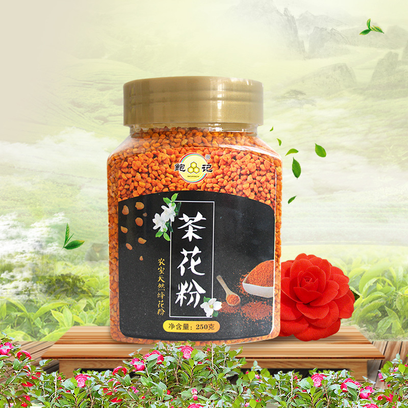 鲍记天然野茶花粉正品不破壁花粉蜂花粉厂家直销/招代理|ms