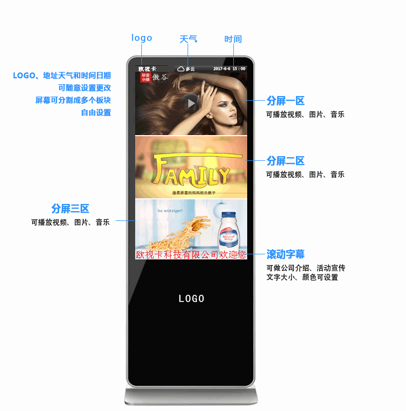 微信2222220170816103300