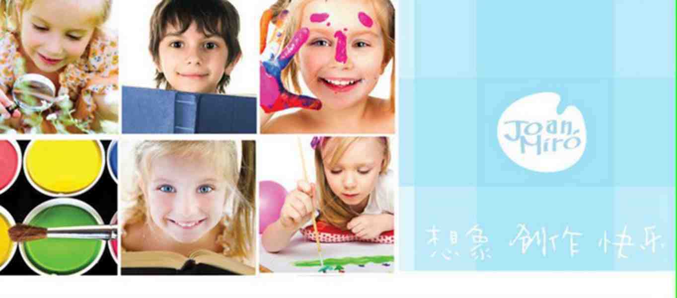 3652212360_190837592