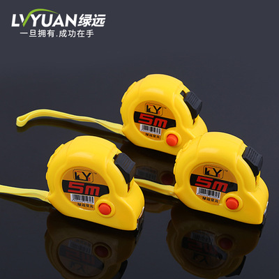 厂家批发5米高精准 防摔 耐磨鱼眼钢卷尺 公分尺 公英尺 鲁班尺|ru