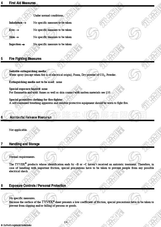 TYVEK物料安全资料表英文版-2