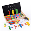 Universal digital teaching children's magnetic smart toy for kindergarten, teaching aids, 3-4-5-6 years