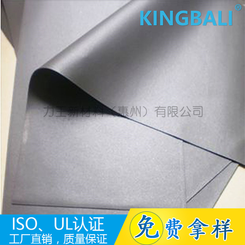 800+800吸波材料 10