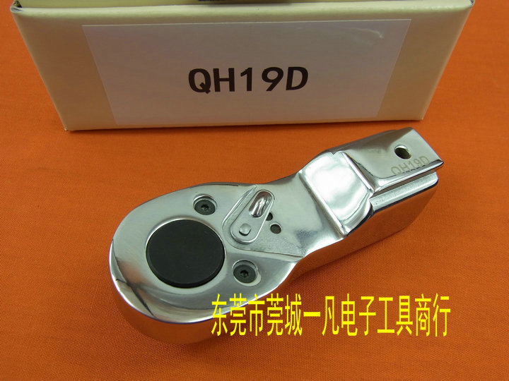 QH19D 棘轮式扳手头 可换头扭力扳手头 TOHNICHI东日