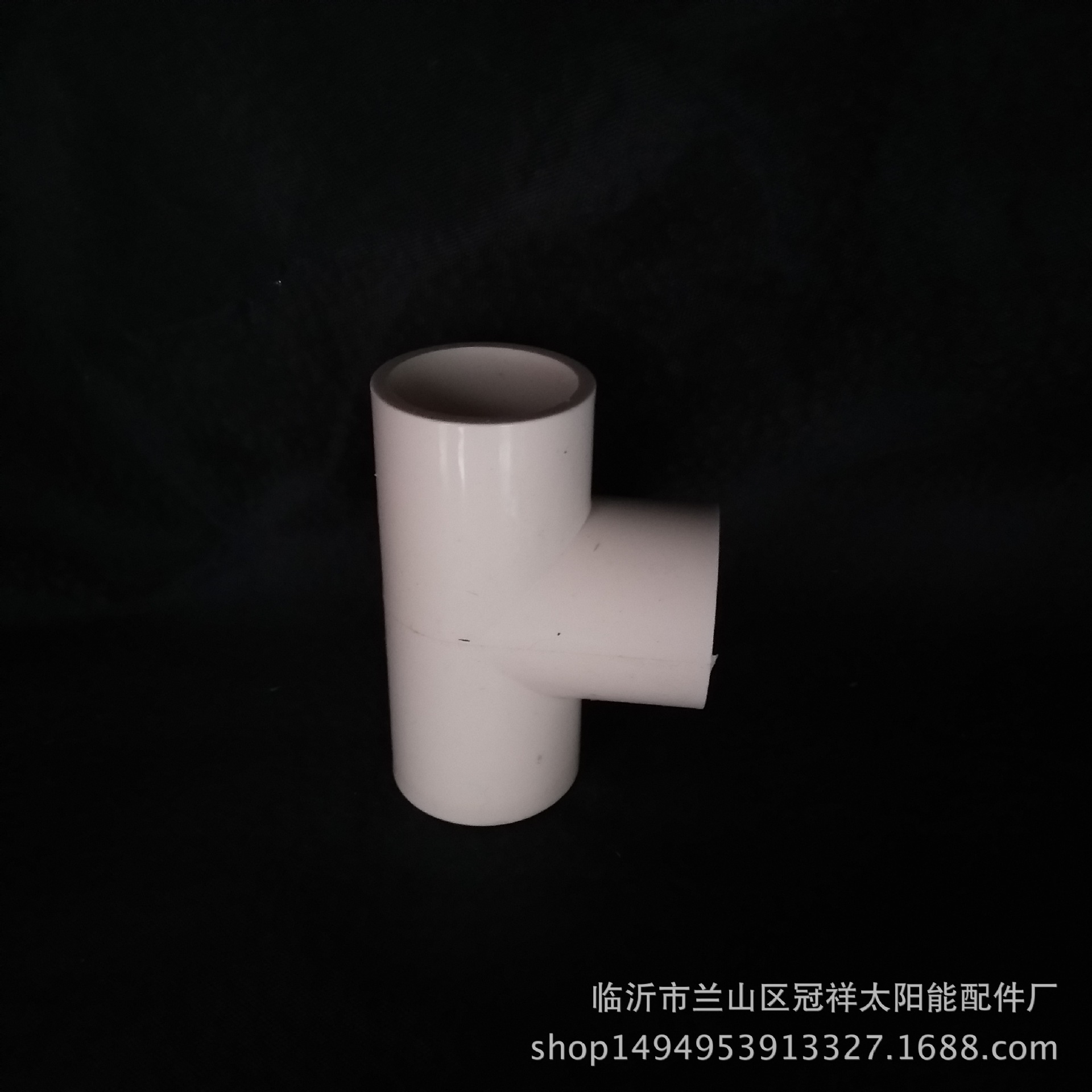 pvc管件批发