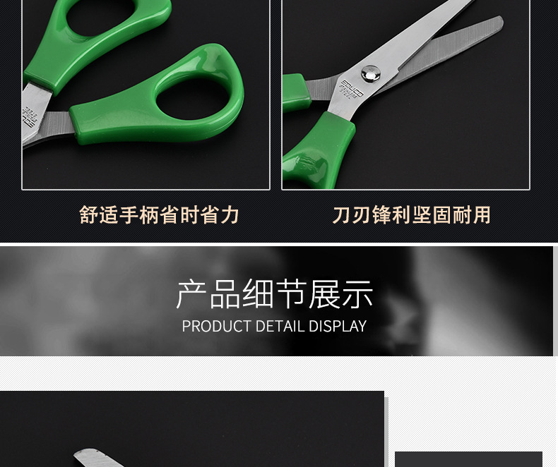 厂家直销 办公剪刀 家用不锈钢剪刀 学生剪纸刀 文具美工剪详情4