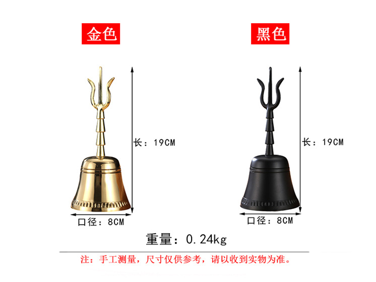 法事用品_厂家批发 道教三清铃 道士铃 金刚铃 法铃驱鬼铃法器 法事用品 - 阿里巴巴