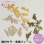 日本同款花园填充物滴胶