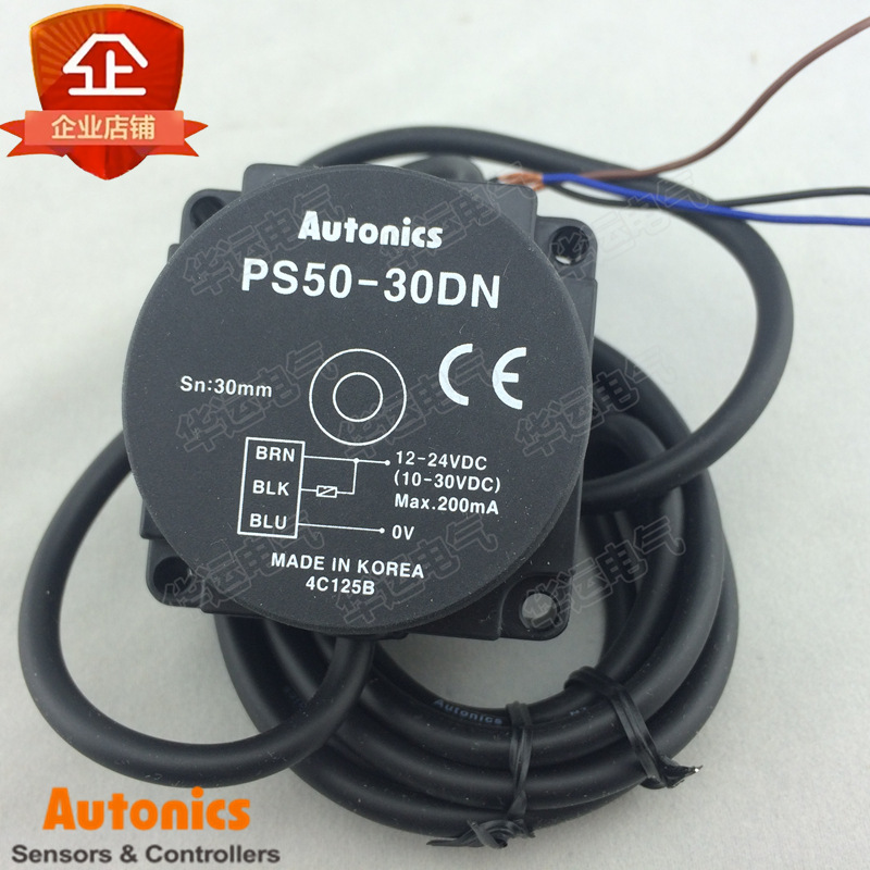 现货 全新原装AUTONICS奥托尼克斯 接近开关PS50-30DN2接近传感器