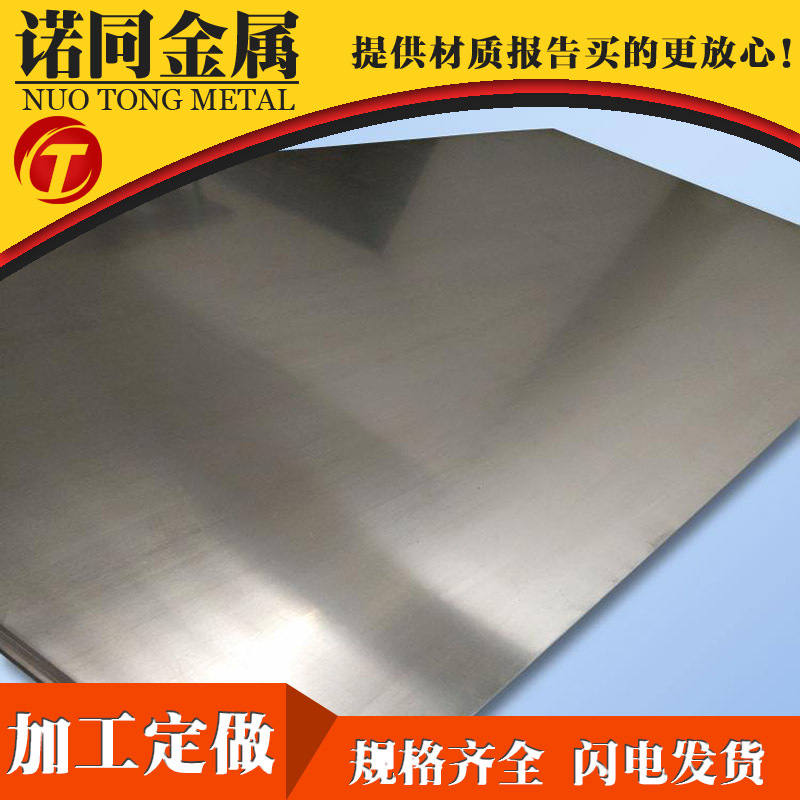 供应超宽AL3003防锈铝板 国标3003h14工业铝板 氧化铝板定做