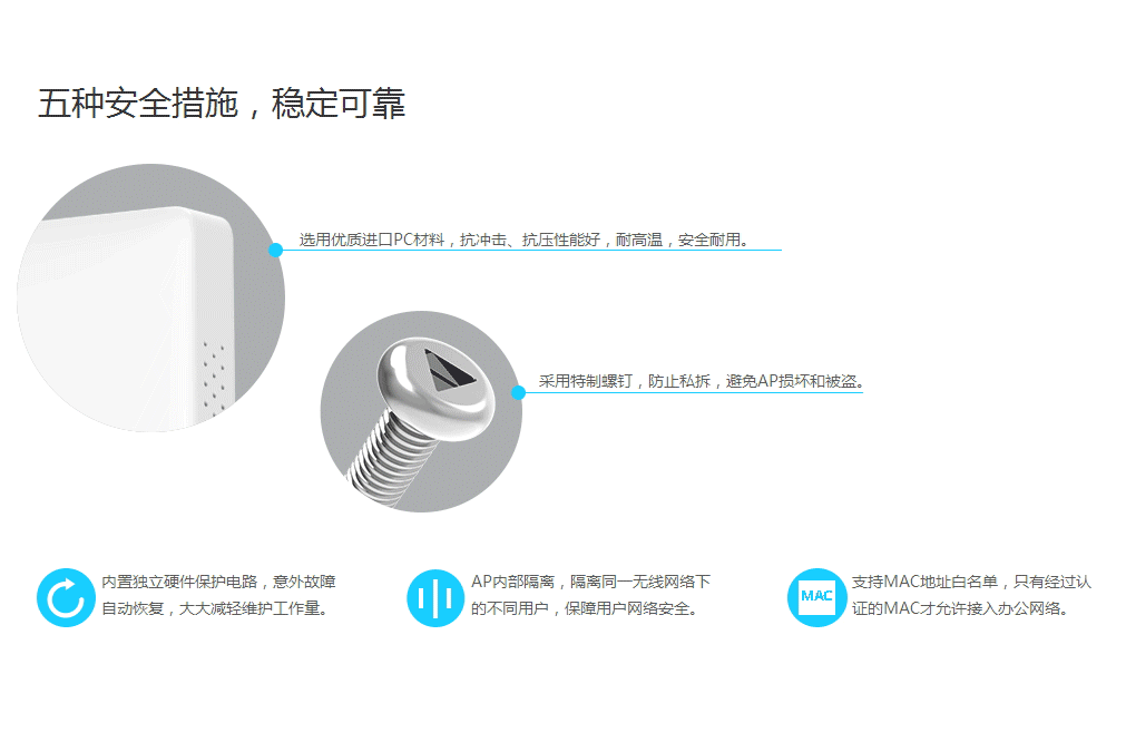 TL-AP302I-POE香槟金_10