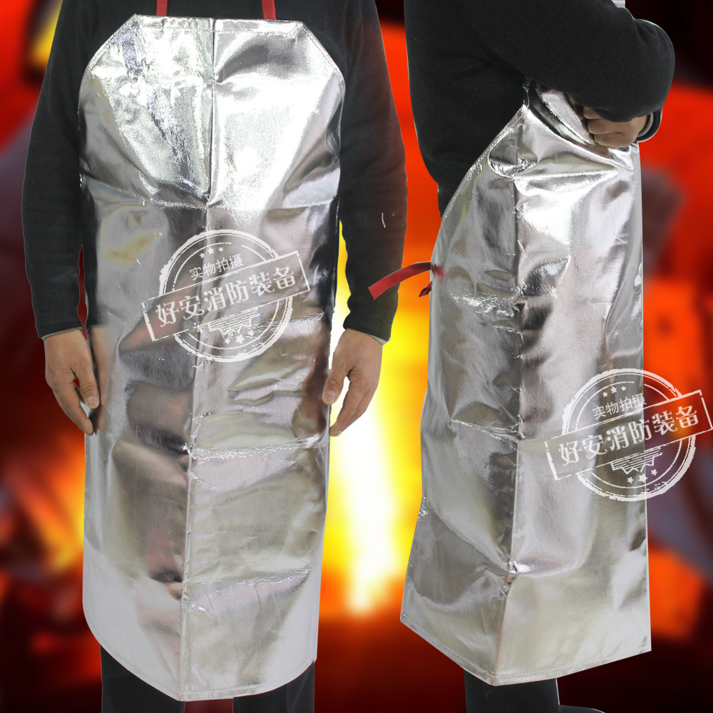 正品耐高温防烫围裙 铝箔围裙 隔热服隔热围裙防火辐射围裙