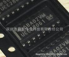 全新原装UCC28061DR UCC28061液晶电源模块管理芯片贴片集成块IC