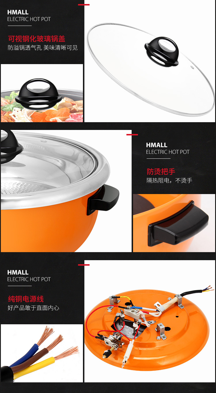 海猫电火锅详情钢胆_16