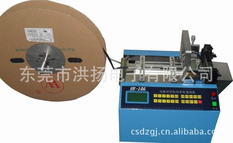 供应热缩套管裁管机 PVC管切管机 硅胶管切管机 电脑切管机