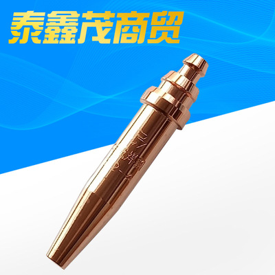 半自动火焰切割机等压式乙炔割嘴G02厂家批发量大可议