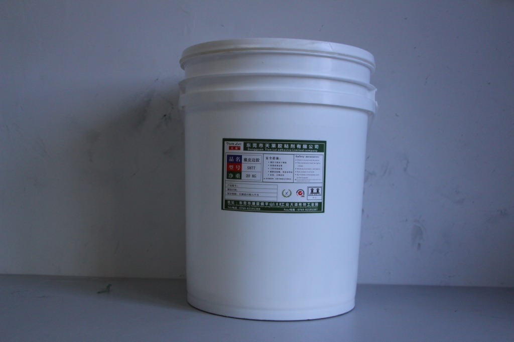 东莞天莱自主研发S877喇叭 扬声器 橡皮边环保胶水