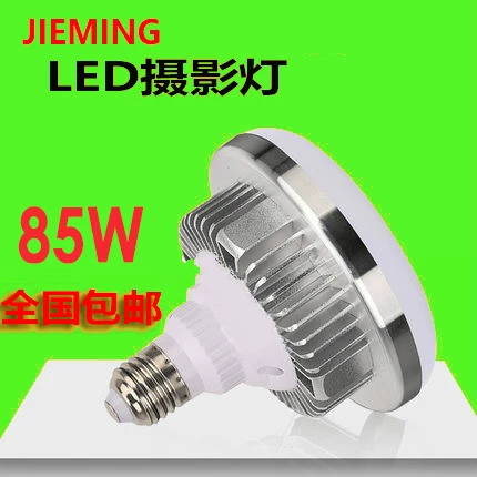 LED-лампа для фотосессий, суперяркая лампа, 85 Вт