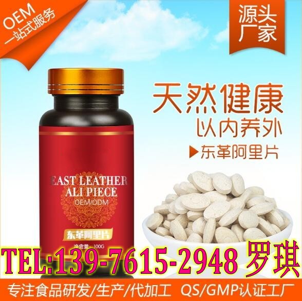 东革阿里片_conew2