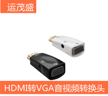 hdmiDvga DQl늸D^ hdmi to vga SֱN
