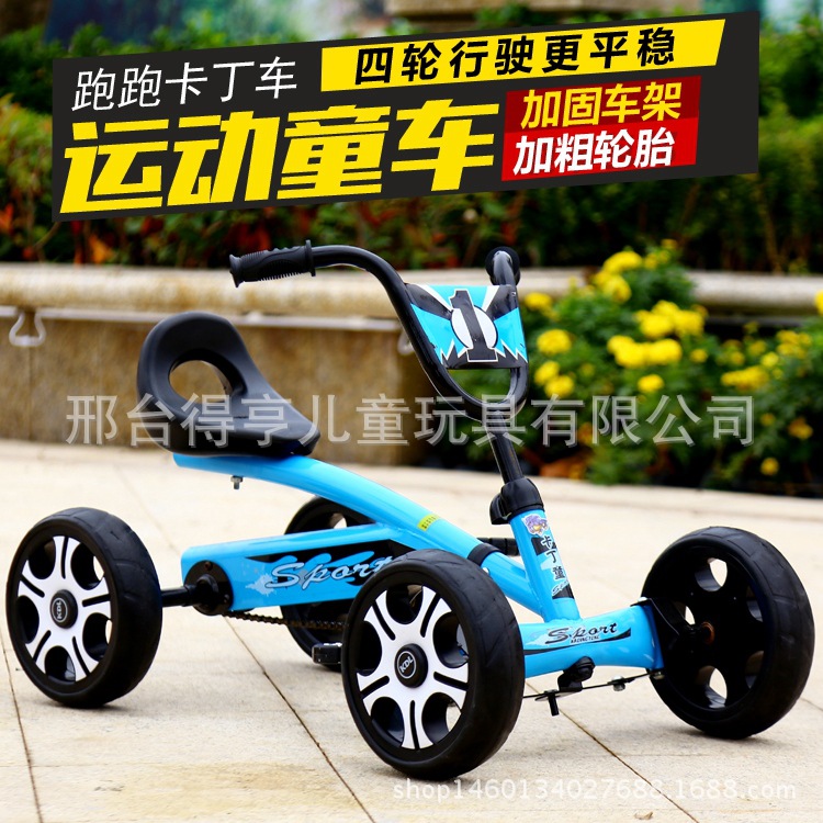 儿童卡丁车四轮脚踏车广场出租游玩防侧翻2到8岁小孩玩具车童车