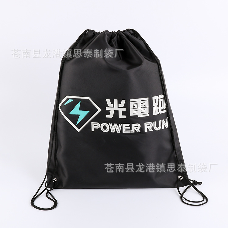 厂家直供 广告尼龙束口袋 购物抽绳涤纶双肩背包袋 拉绳袋批发