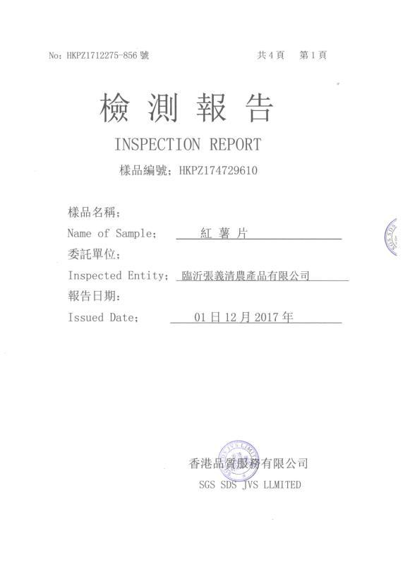 微信图片_20171204211948