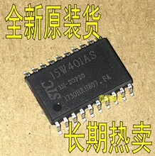 STC15W401AS-35I-SOP20 ȫ��ԭװ ��ƷSTC��Ƭ�� STC15W401AS