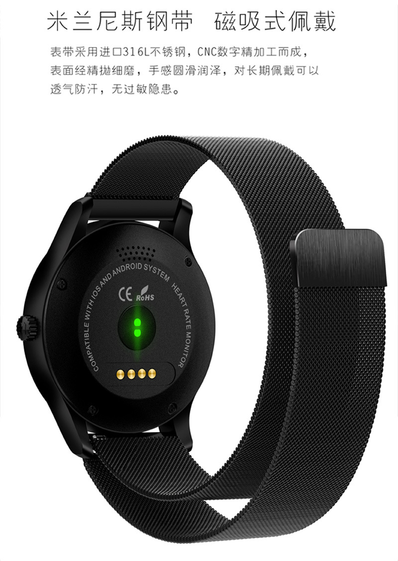 Smart watch CASSIE - Ref 3391899 Image 10