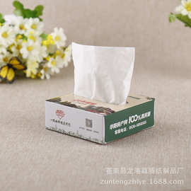 厂家直供酒店宣传广告盒装纸巾抽纸大量批发抽取式餐巾纸质量保证