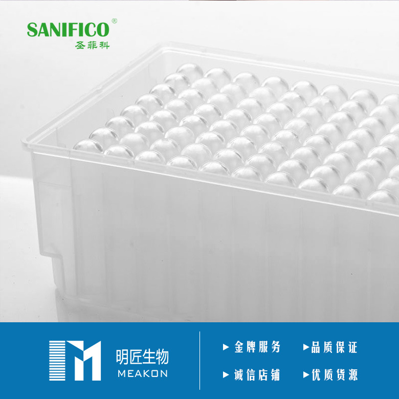 SANIFICO  1.2mL 96 孔圆孔深孔板 透明 灭菌 U形底 低吸附