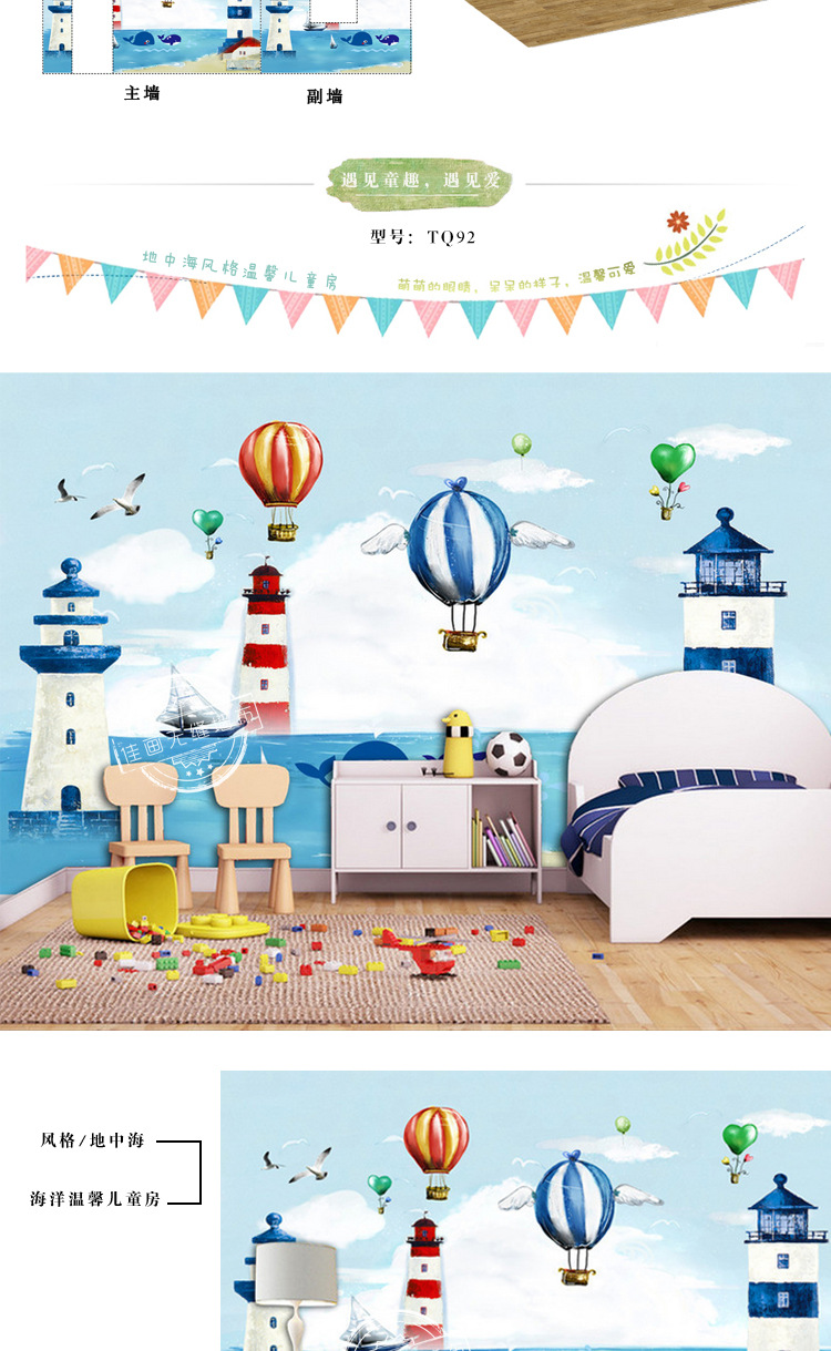 Affiche murale géante - Ref 2455568 Image 7