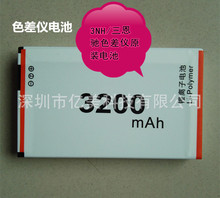 三恩驰3nh色差仪NR110 NR200 NR10QC NR60CP NH300 NH310锂电池