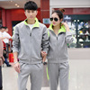 suit school uniform Student wear Spring and autumn payment Athletic Wear Customized Women's wear Large motion leisure time lovers suit