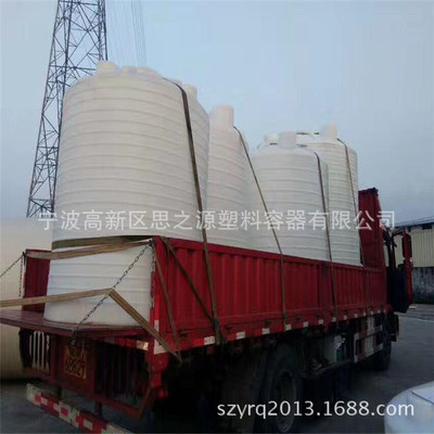 Supplying Acid-proof Weld 8 cube vertical large Chemical barrels 8 t Plastic Storage tank