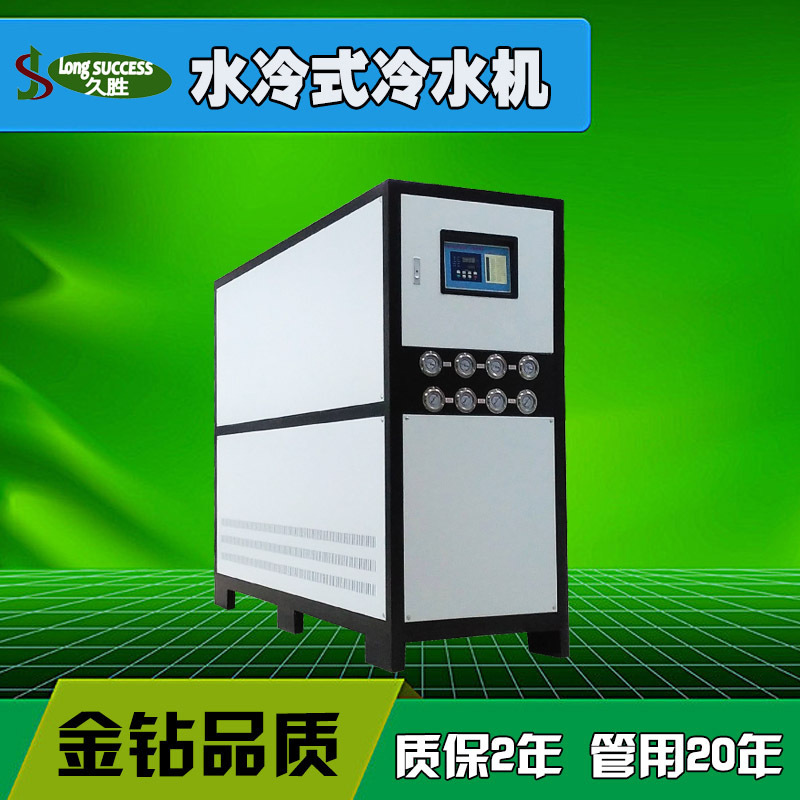 东莞【久胜】23HP水冷式  工业冷水机组_批发价