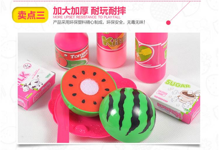 72件套餐具3合1-详情_05