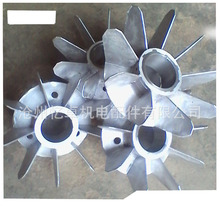 生产电机铝合金风叶风扇叶异型进口大型电机铝风叶电机散热风扇叶