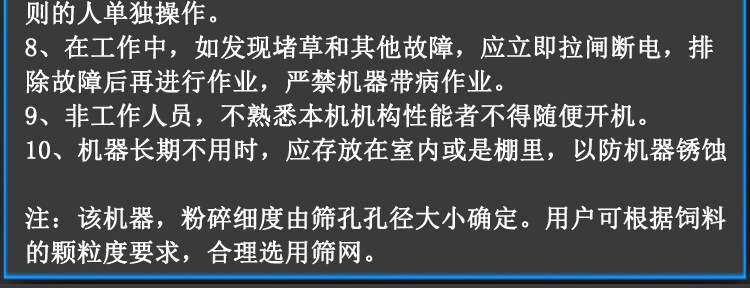 工厂批发小型家用养殖牛羊电动切草机农业干湿两用青草饲料粉碎机详情12